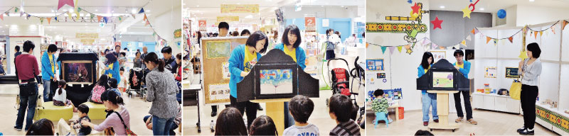 人形劇と紙芝居の上演