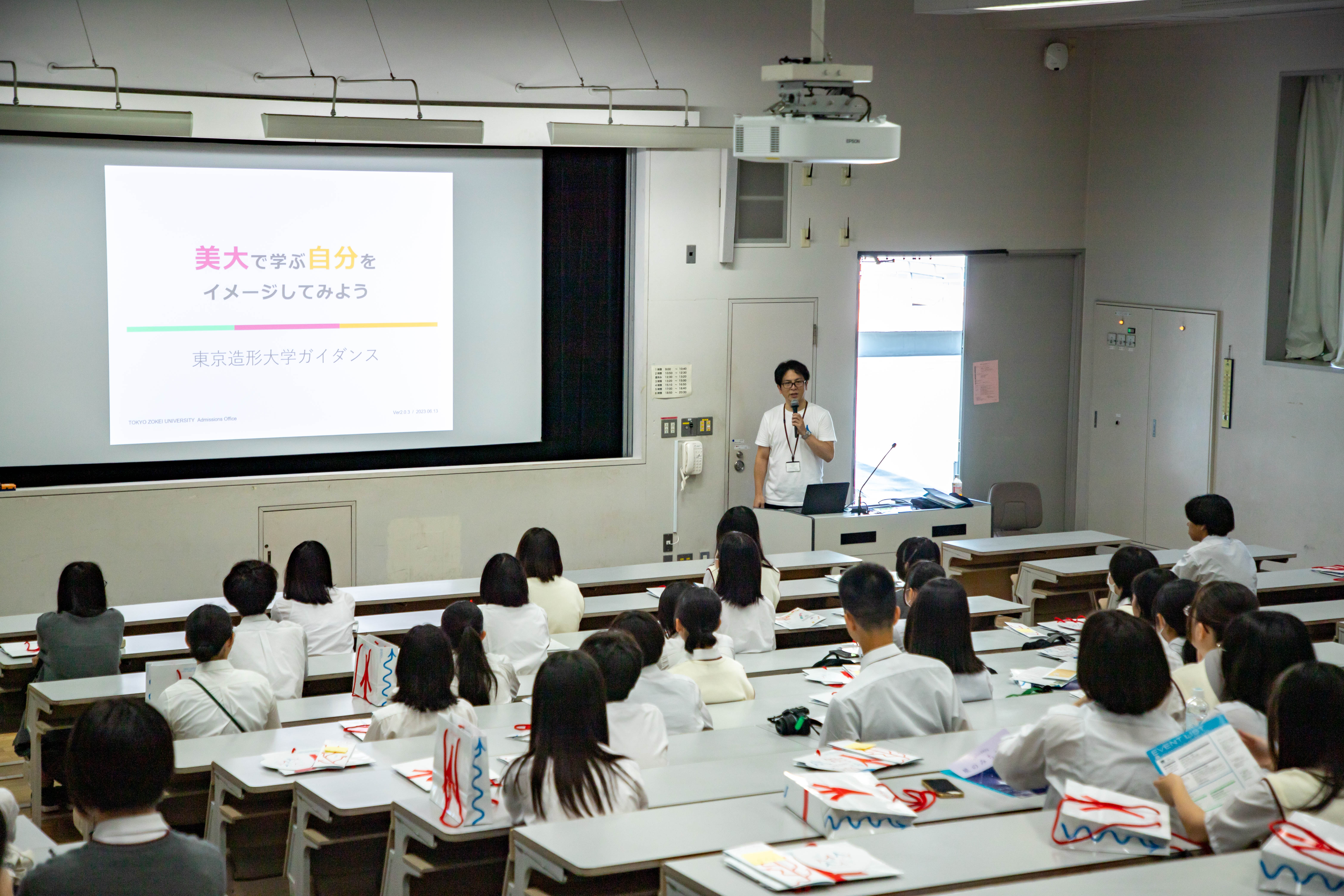 入試説明会の様子