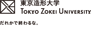 東京造形大学 Webサイト