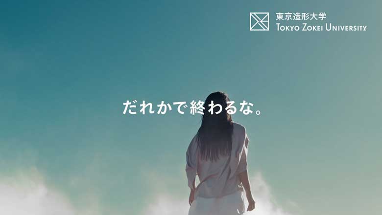 BRAND CONCEPT MOVIEのサムネイル
