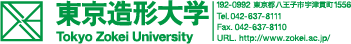 東京造形大学 192-0902 東京都八王子市宇津貫町1556 Tel 042-637-8111 Fax 042-637-8110 URL http://www.zokei.ac.jp
    </p>