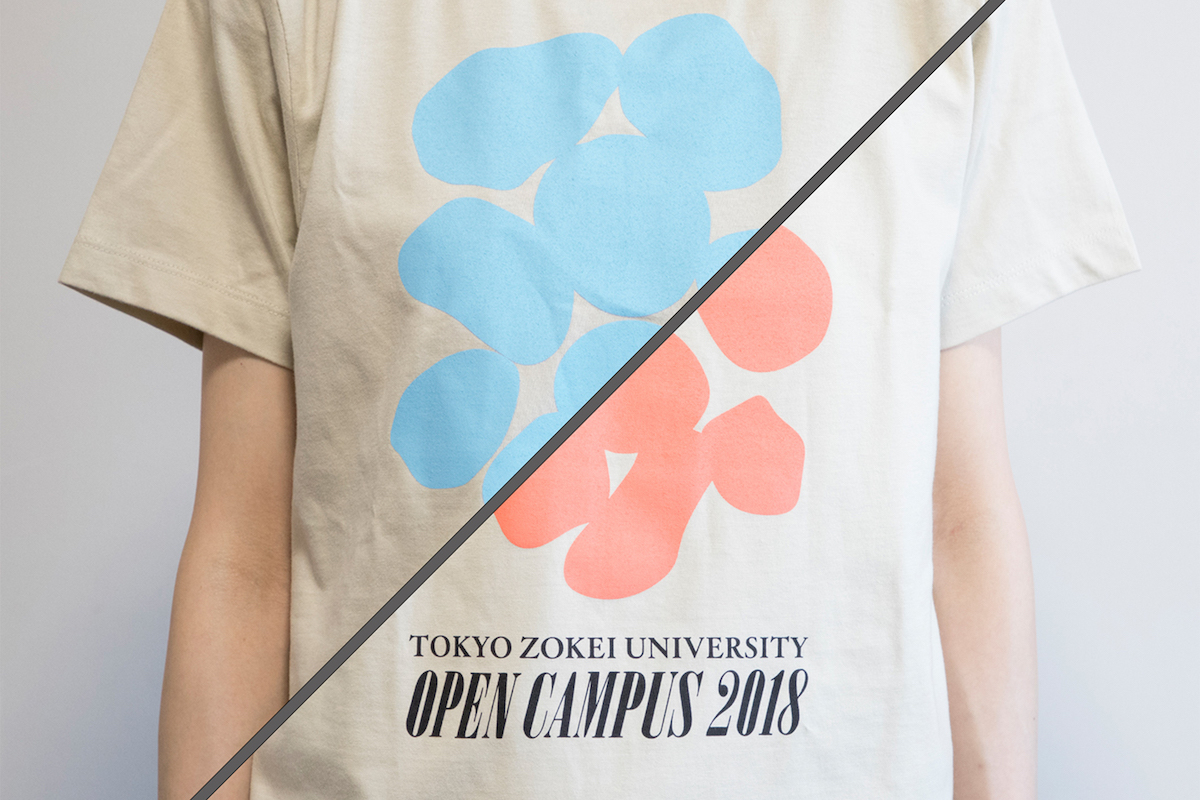Open Campus 2018 Photo