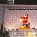 「東急百貨店東横店」照明計画1990年　北米照明学会特別表彰