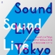 イベント『Sound Live Tokyo』ポスター