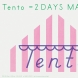 イベント『Tento』