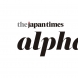 the japan times alphaのアートディレクションおよびデザインマネジメント
