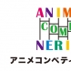 ロゴデザイン「アニメコンペティション練馬」（2016年）※あみだくじになっています