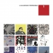 小出正志編著『小出正志退職記念展［教育Ｘ研究Ｘ境界—アニメーション活動とその周辺—］』（東京造形大学、2024年）