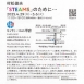 個展「STEAMS」のために…2025年4月29日～5月6日　ギャラリー1045甲府
